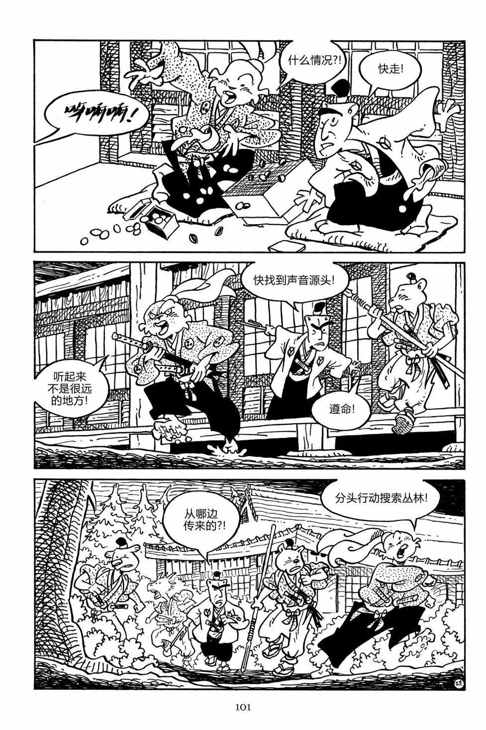 第 26 页