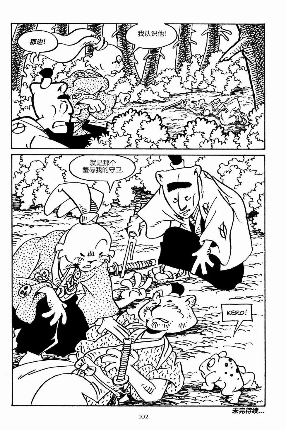 第 27 页