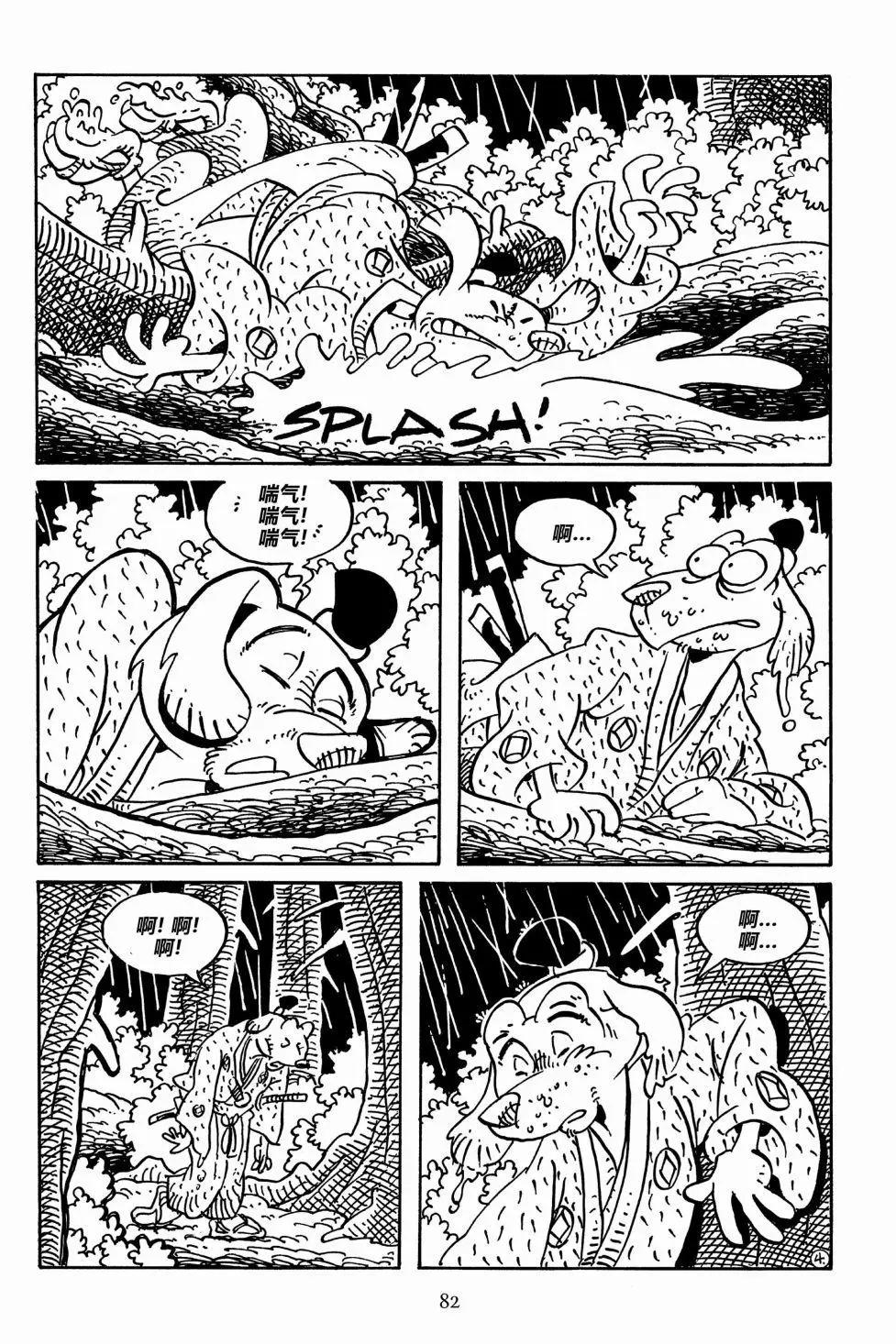第 7 页
