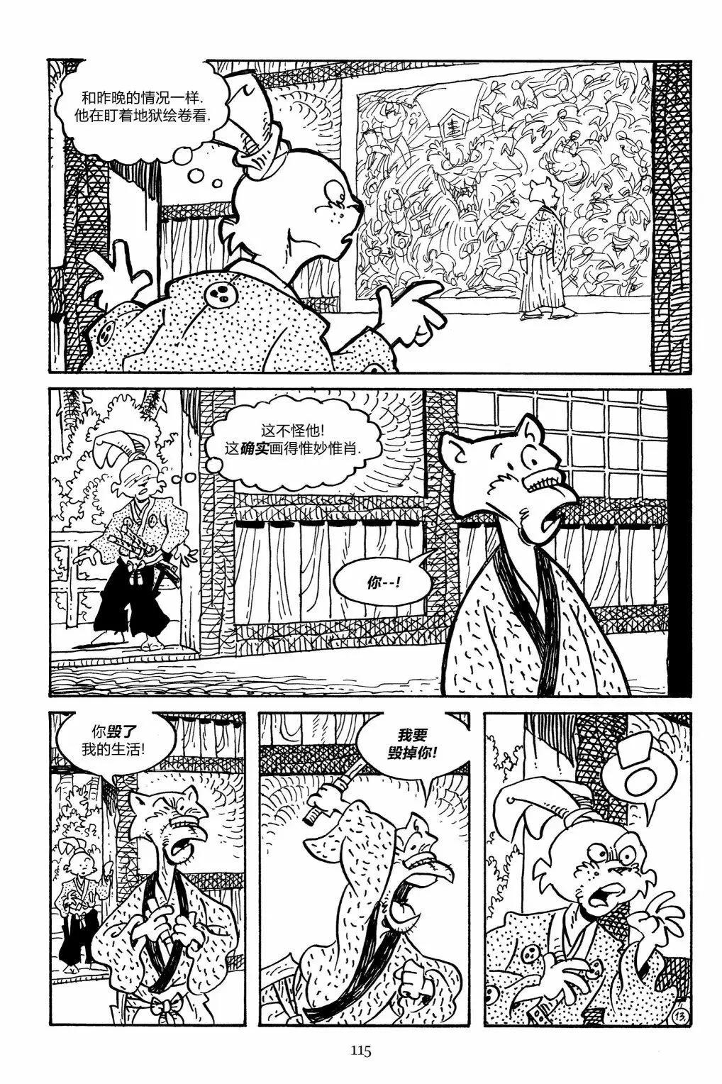 第 16 页