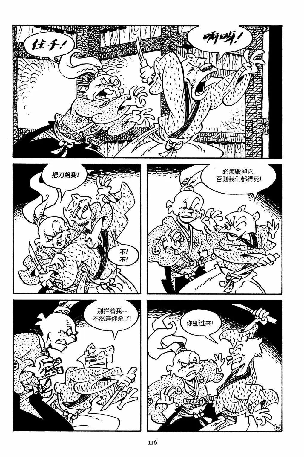 第 17 页