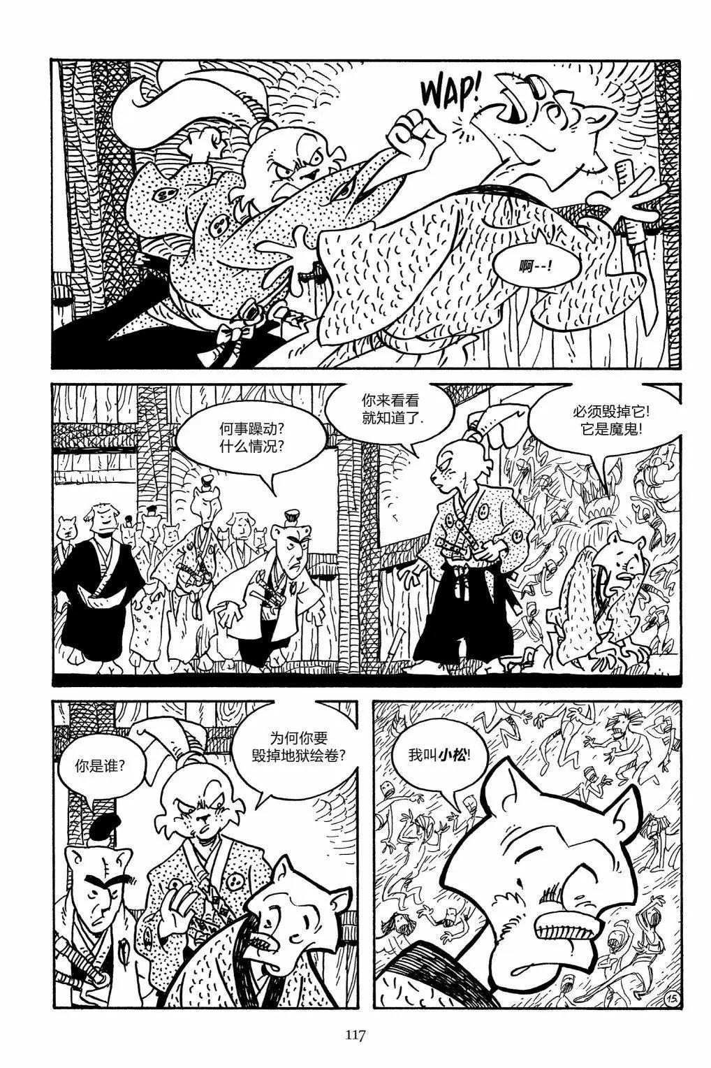 第 18 页