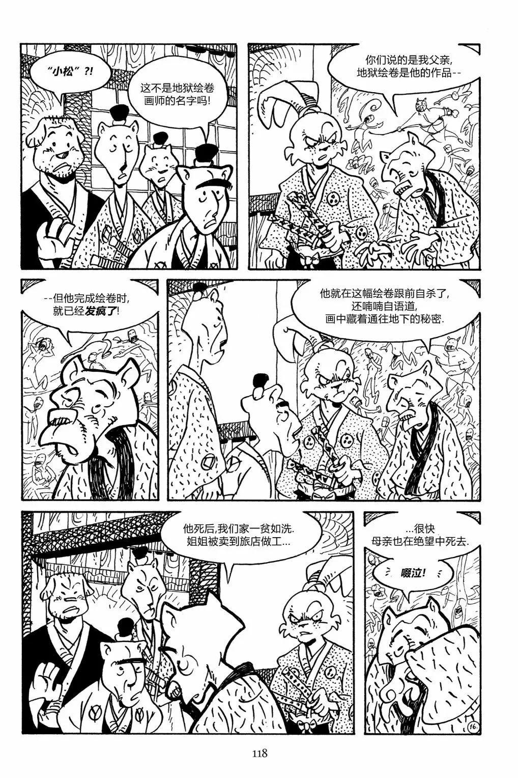 第 19 页
