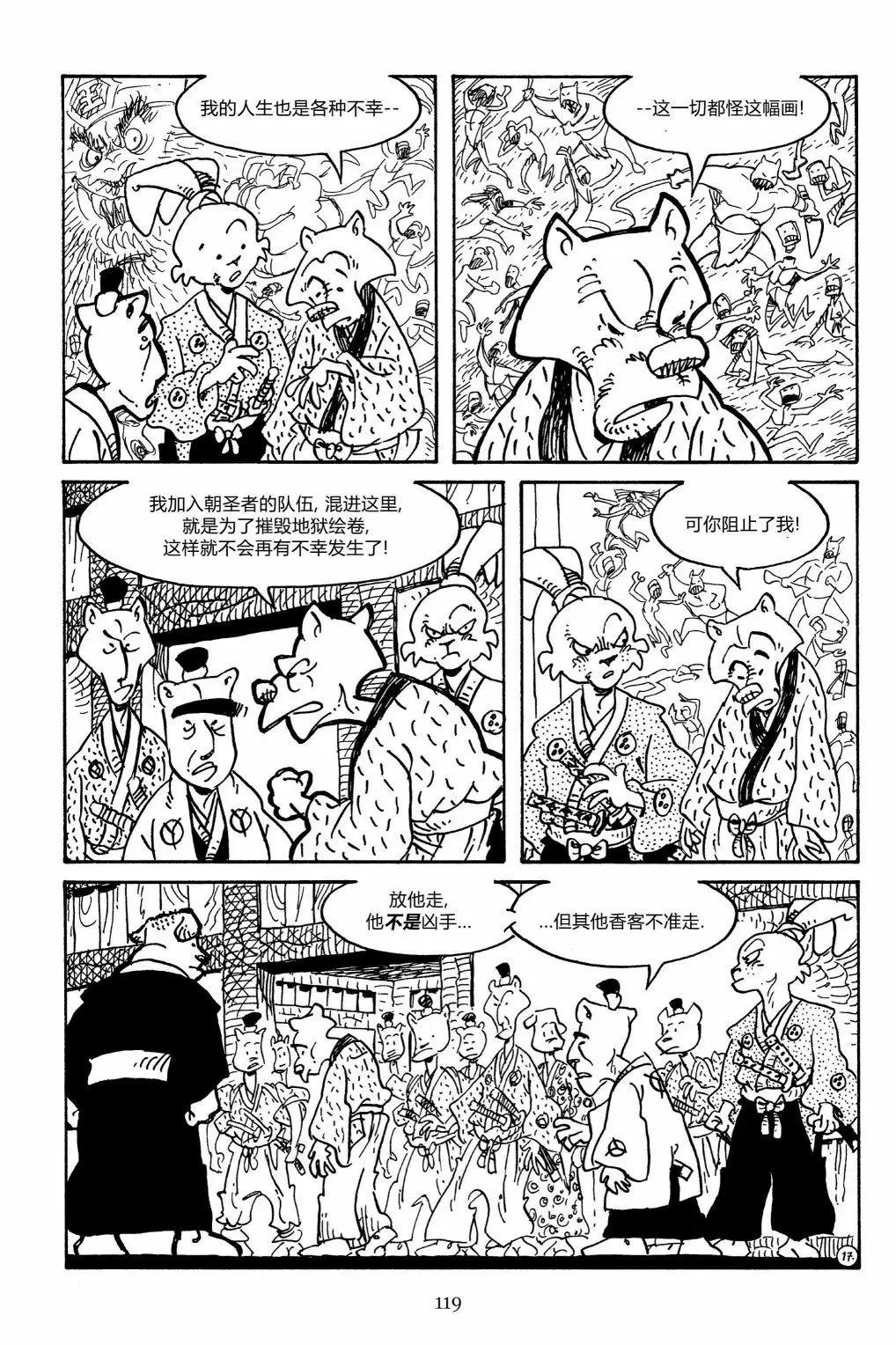 第 20 页