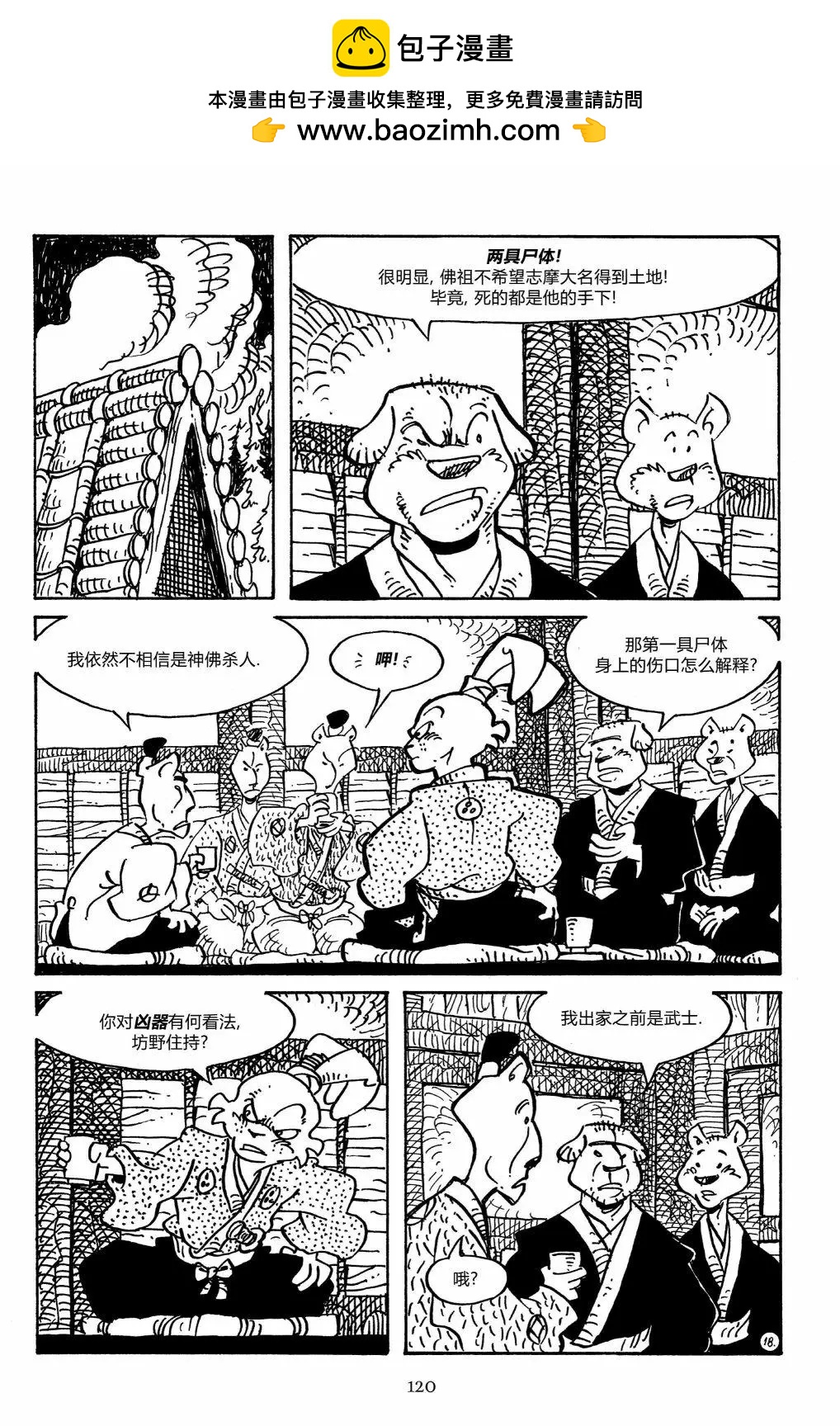 第 21 页