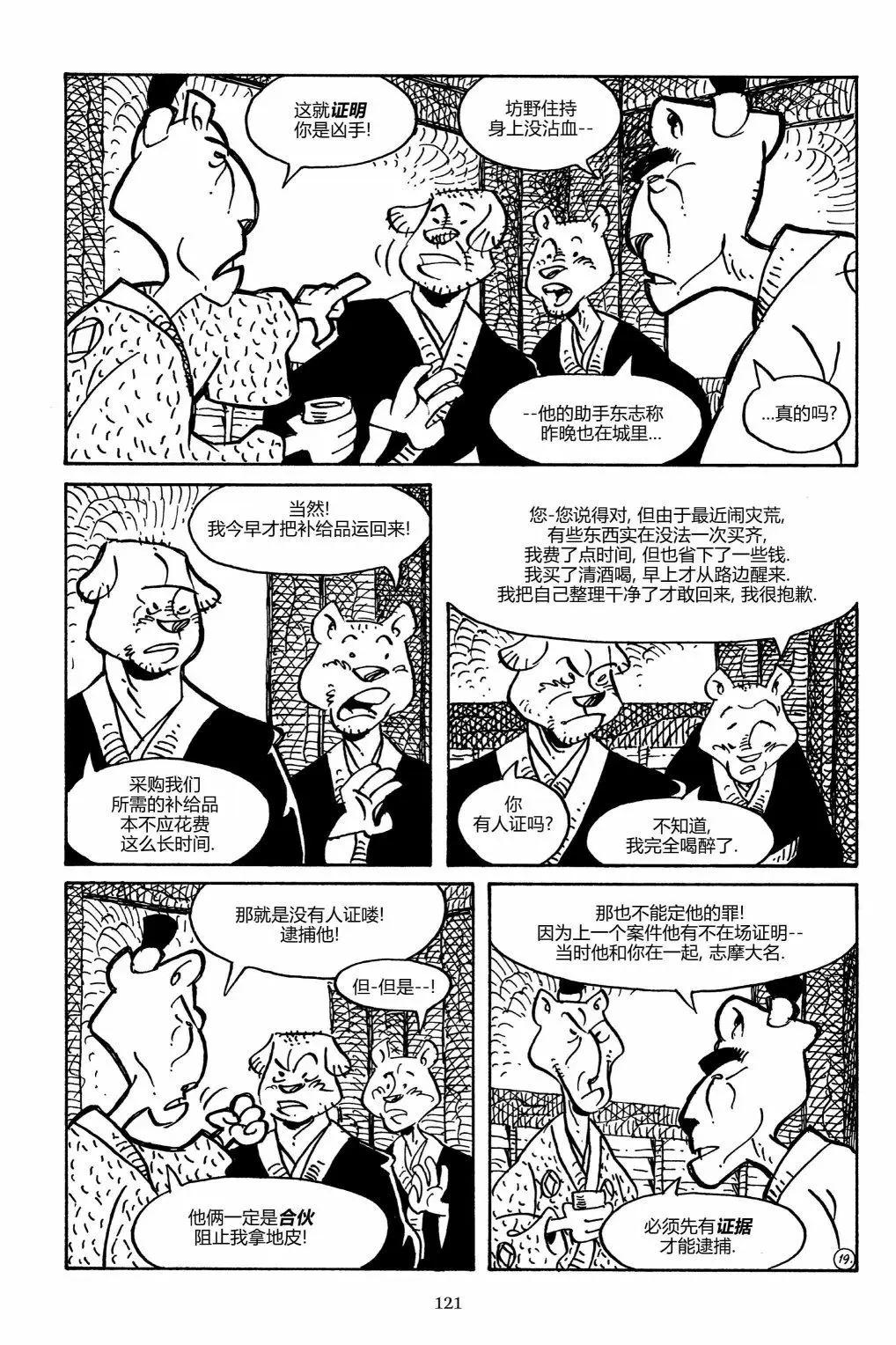 第 22 页
