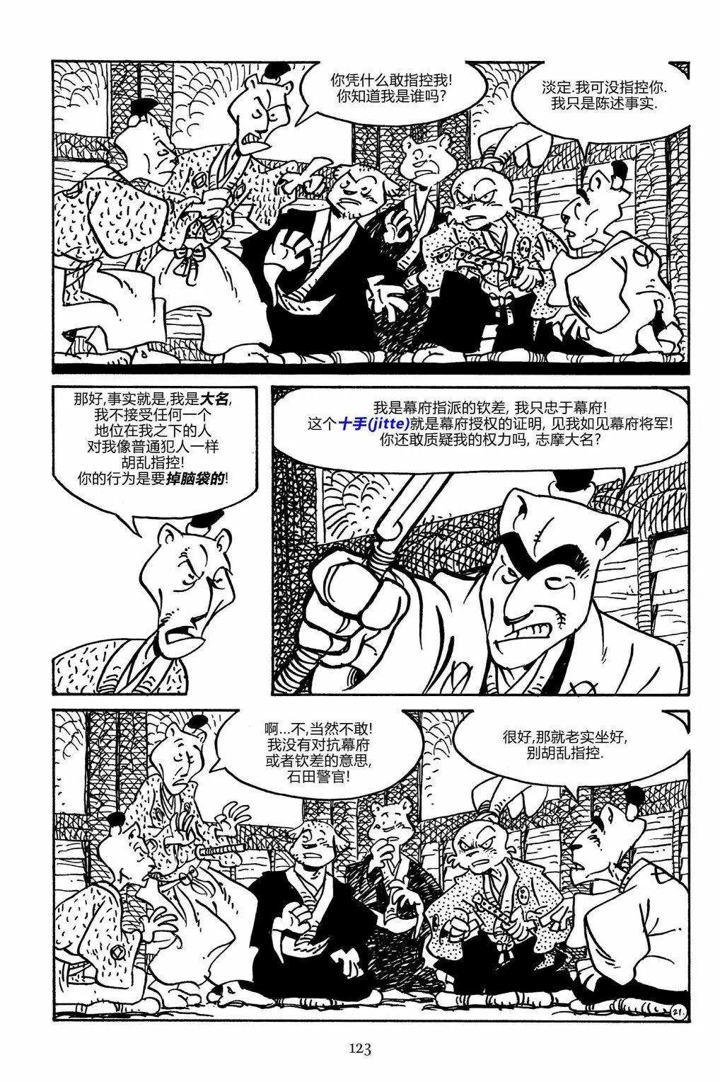 第 24 页