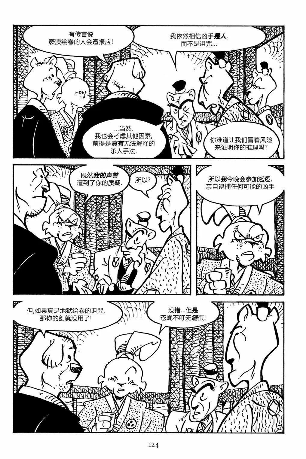 第 25 页
