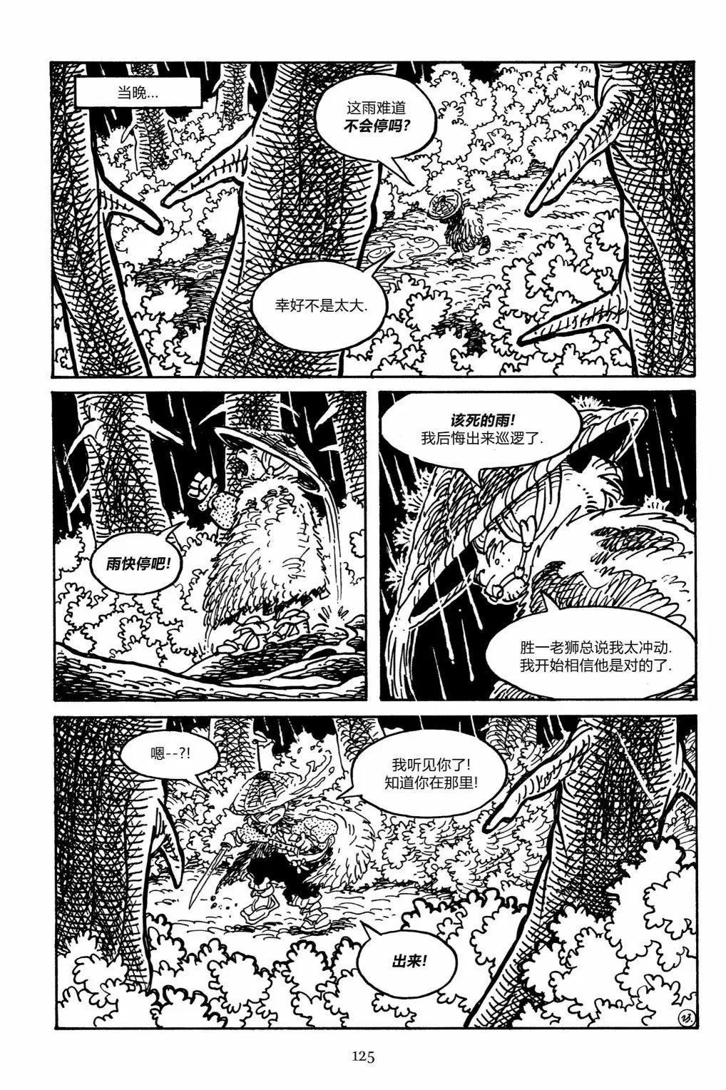 第 26 页