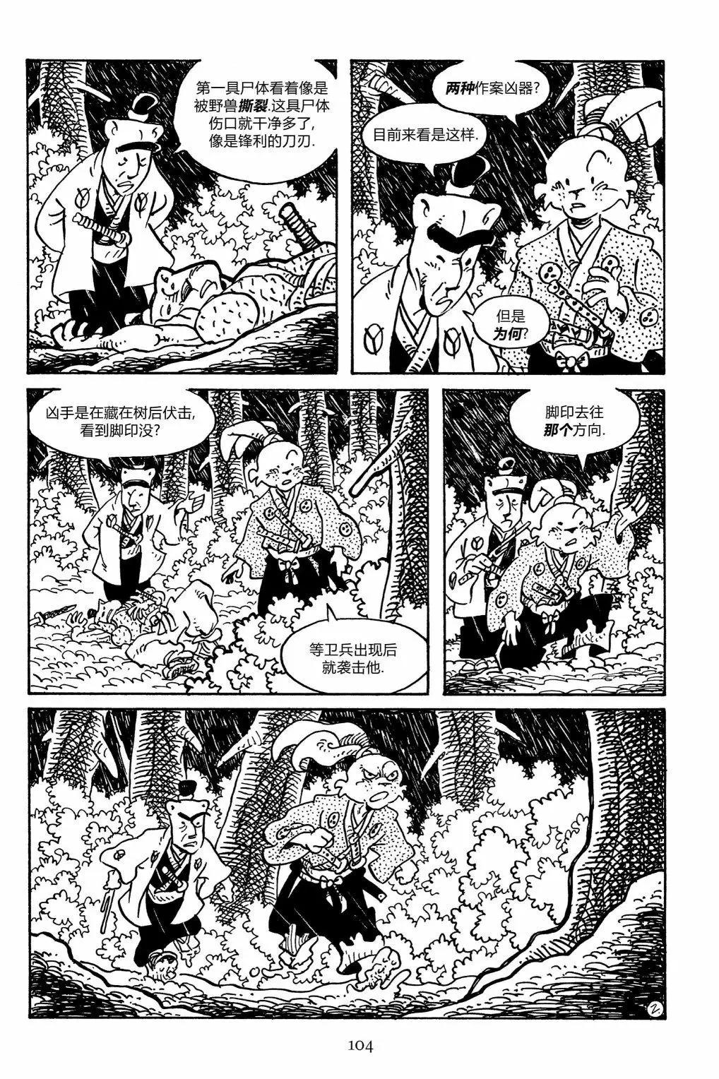 第 5 页