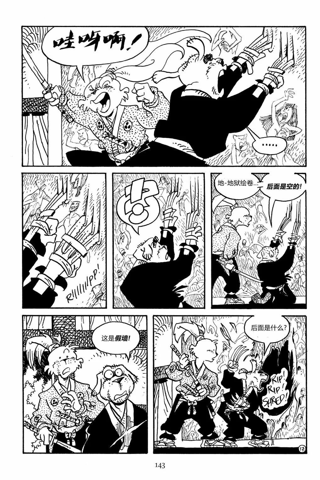 第 21 页