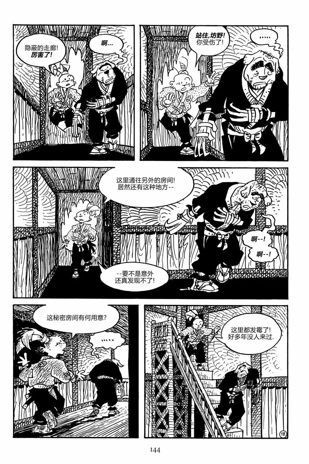 第 22 页
