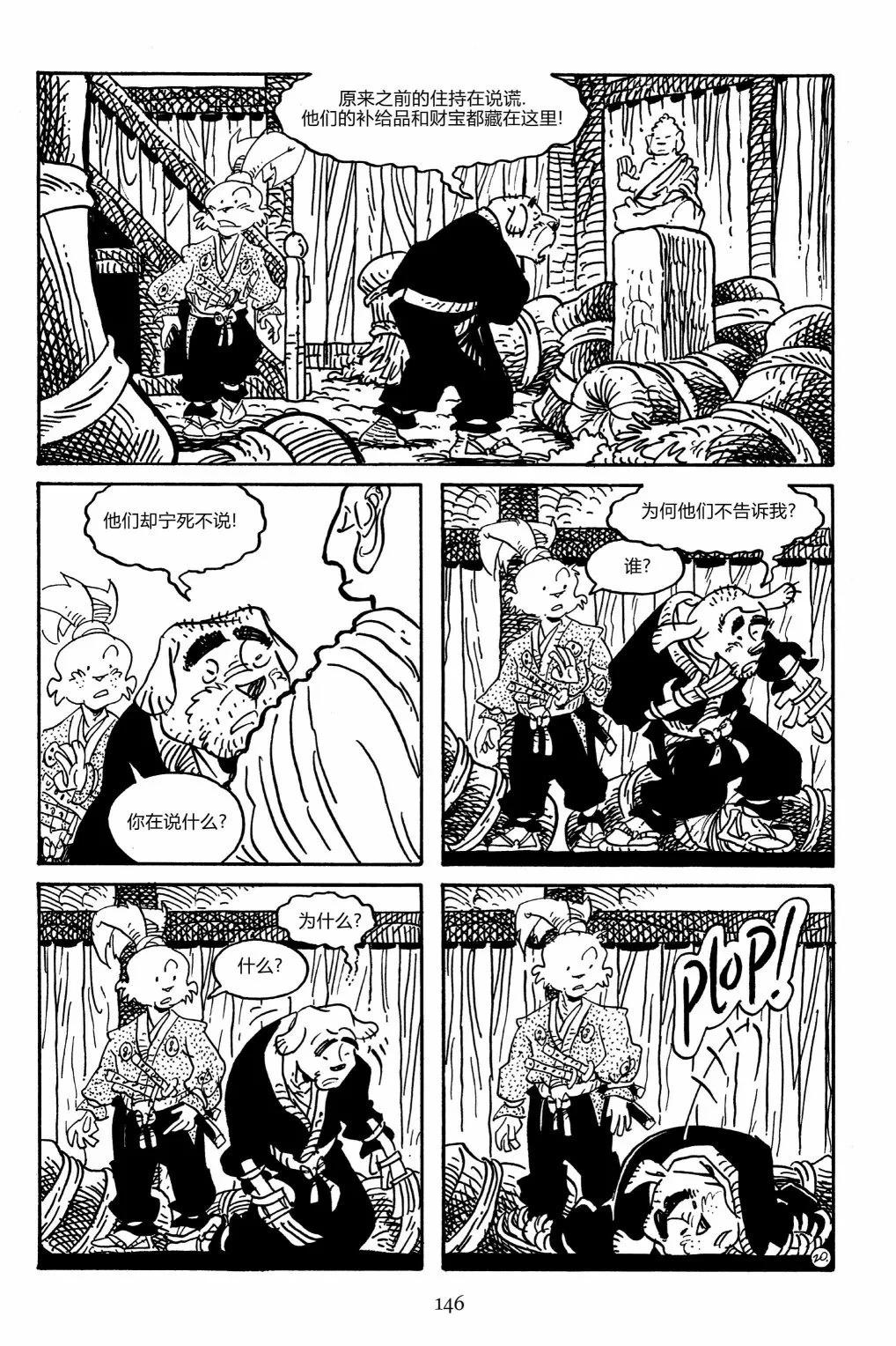 第 24 页