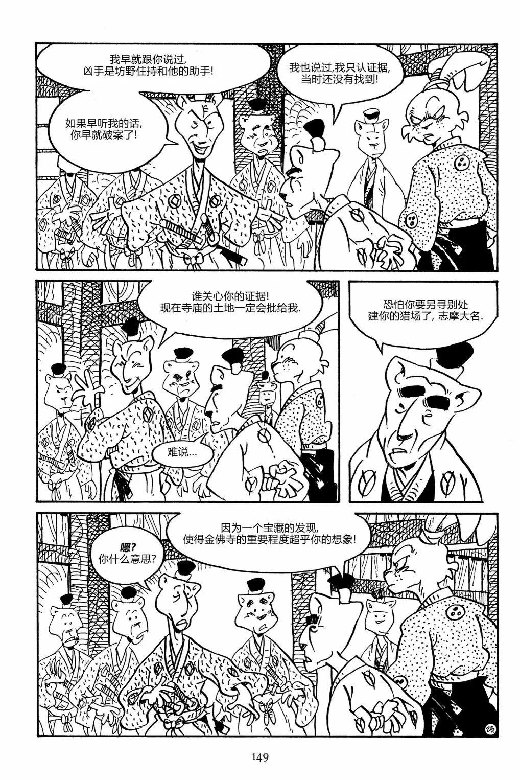 第 27 页