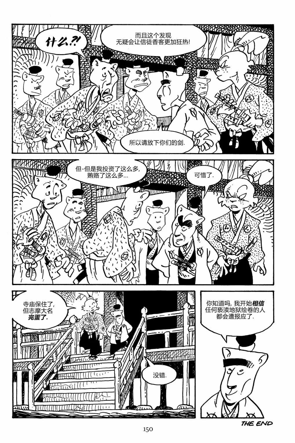 第 28 页
