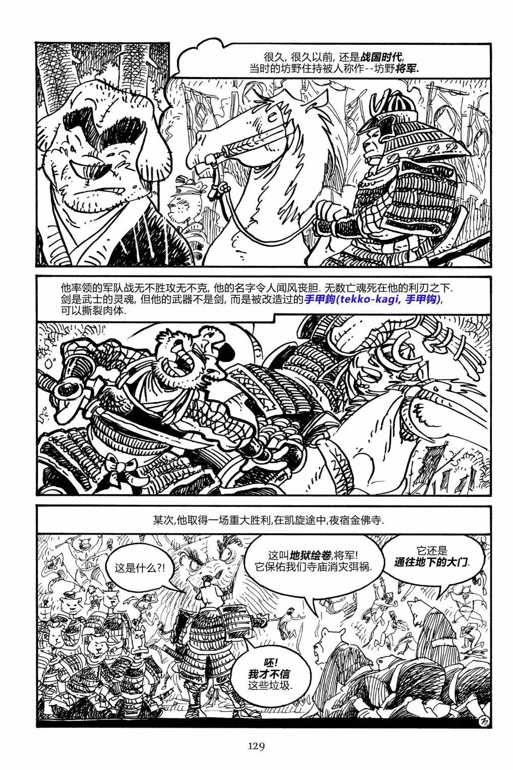 第 7 页