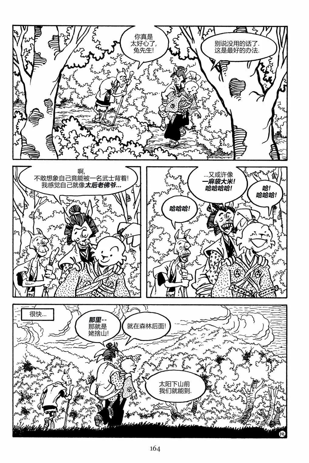 第 18 页