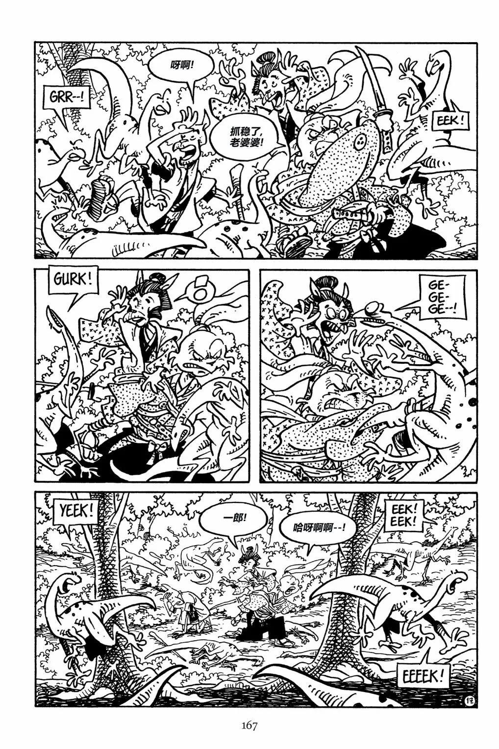第 21 页