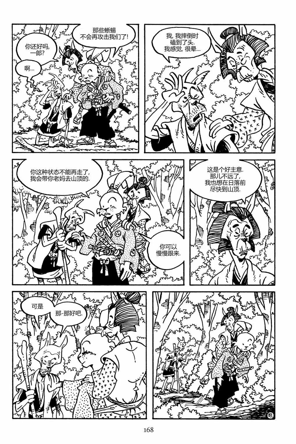 第 22 页