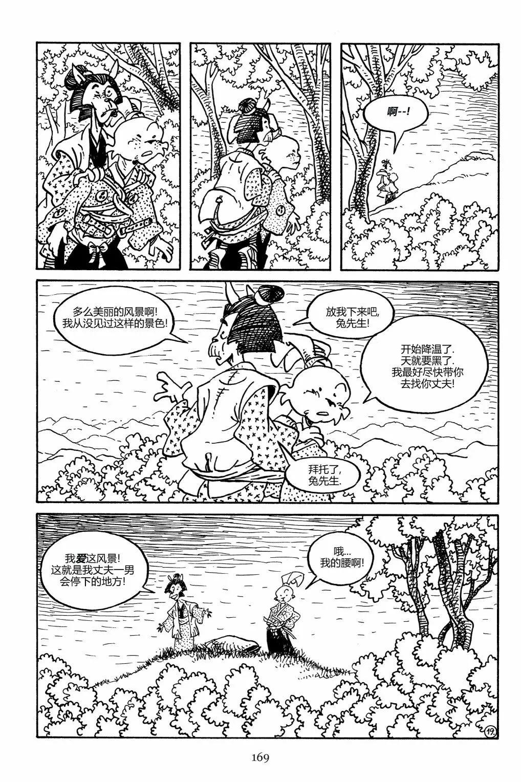 第 23 页