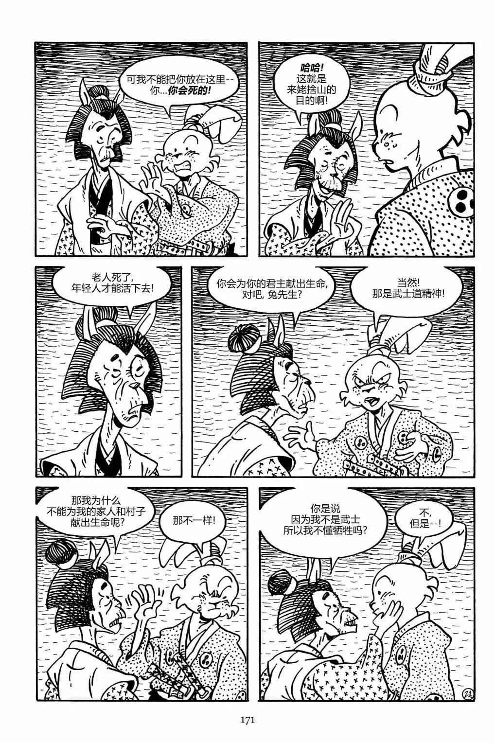 第 25 页