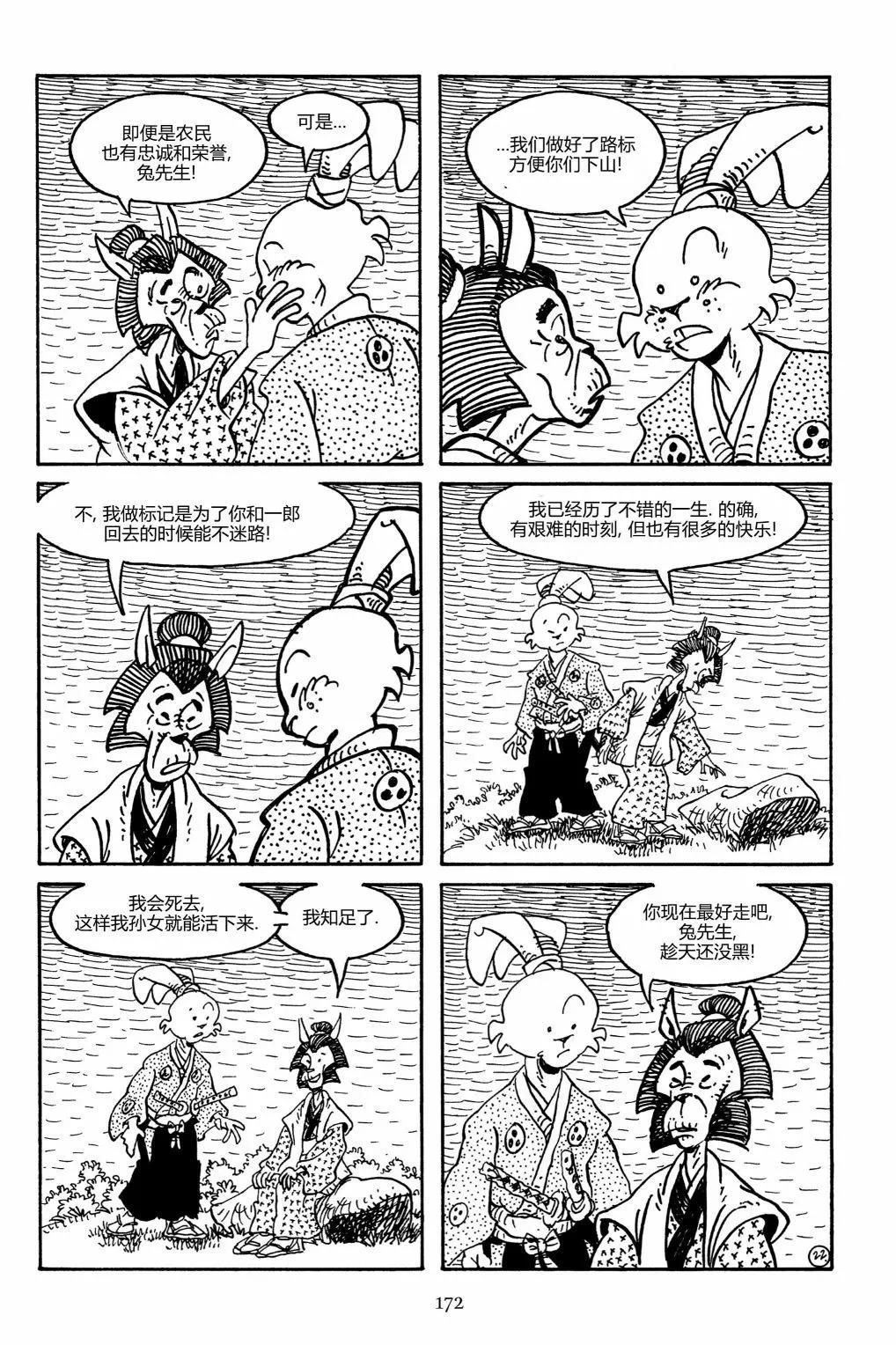 第 26 页