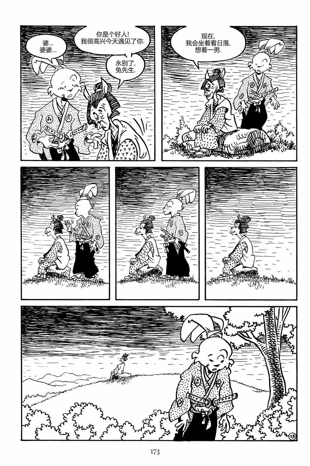 第 27 页