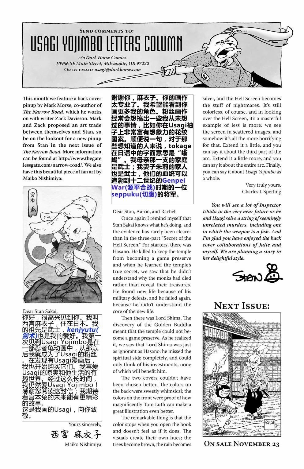 第 29 页