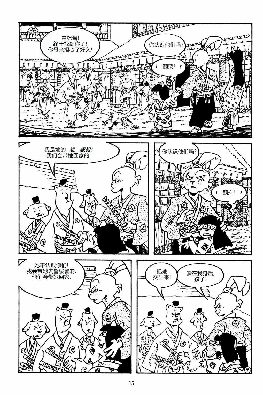 第 12 页
