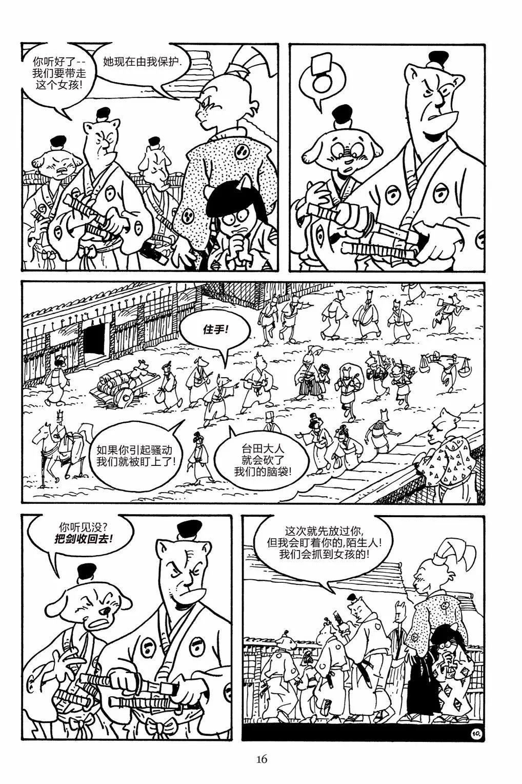 第 13 页
