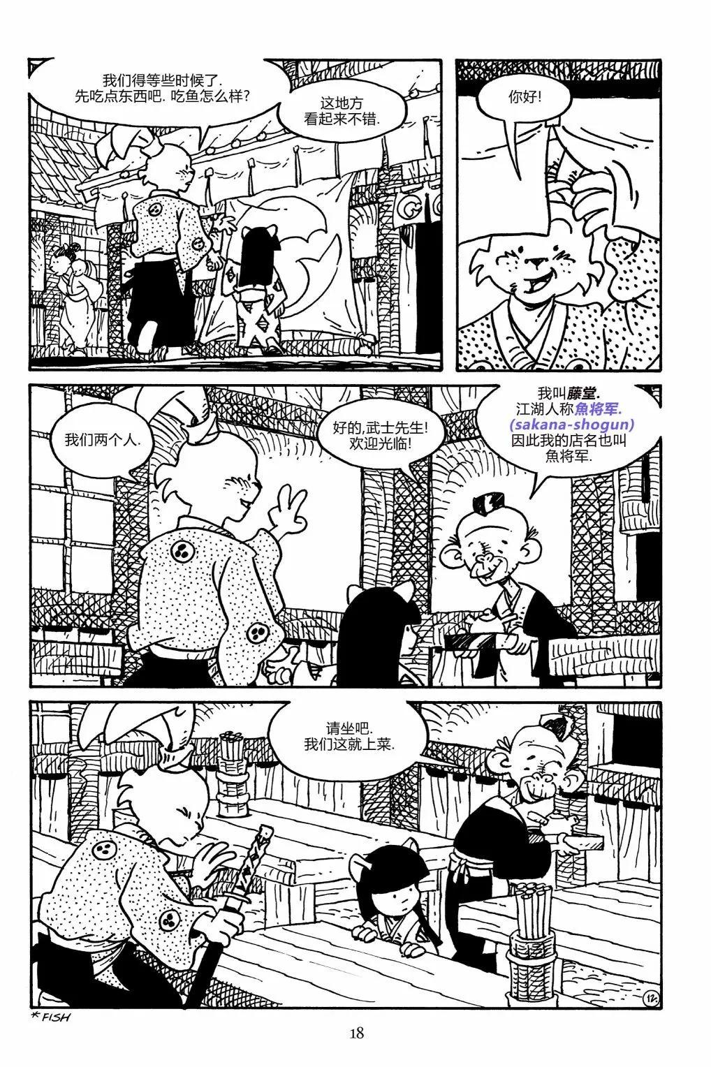 第 15 页
