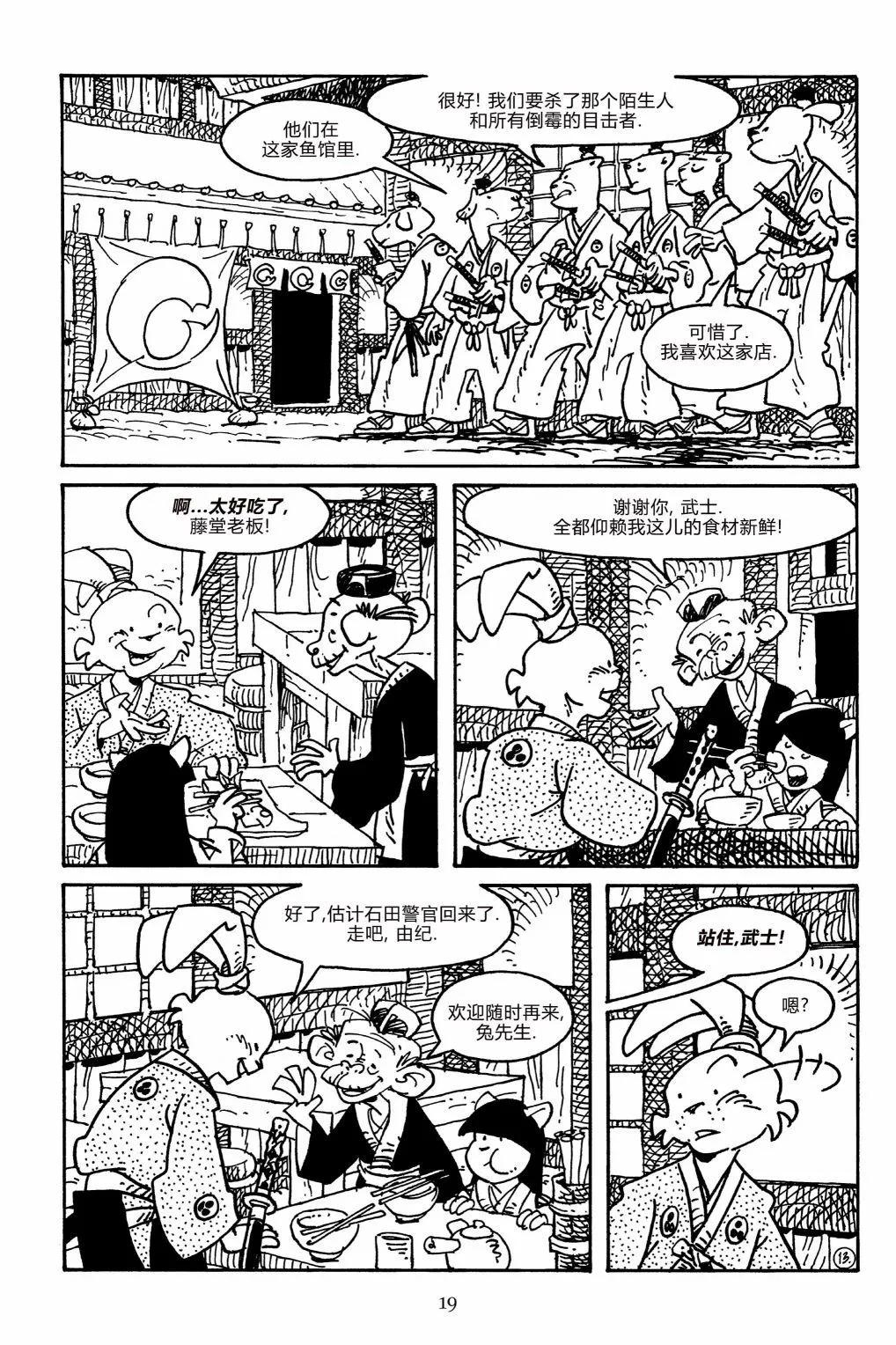 第 16 页