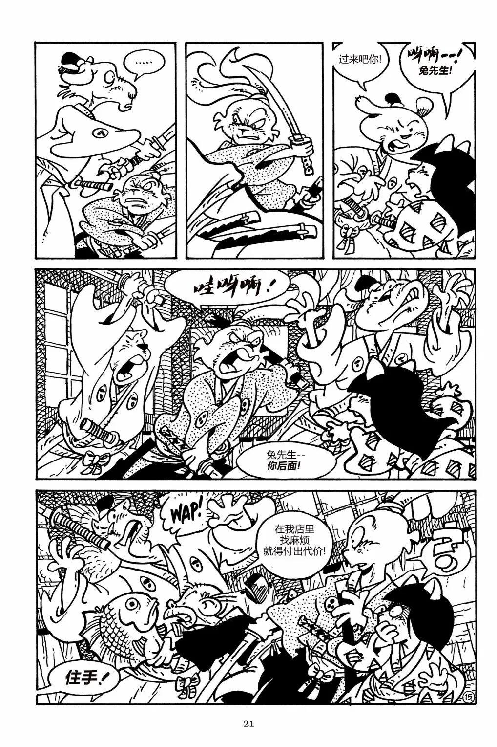 第 18 页