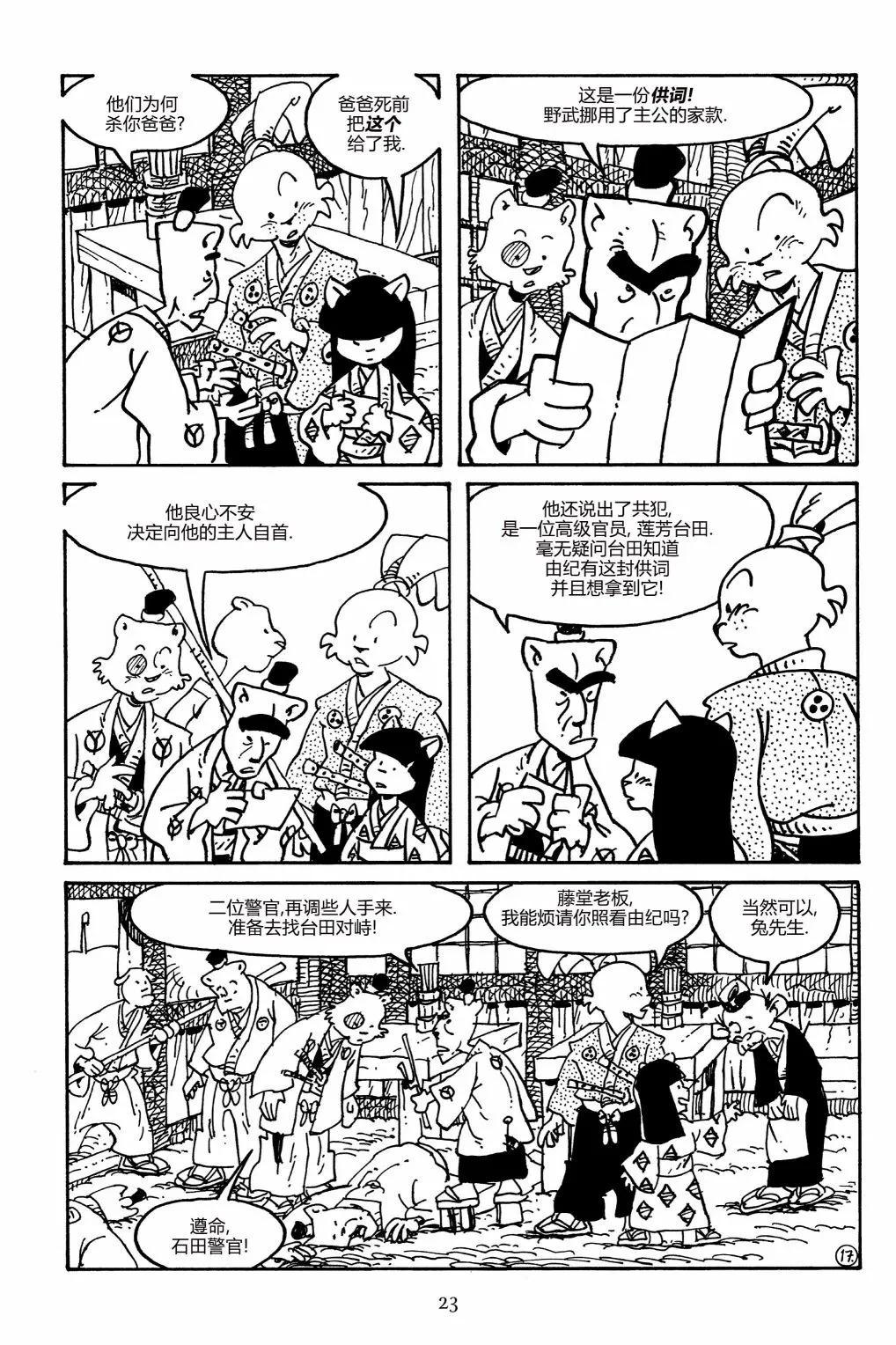 第 20 页