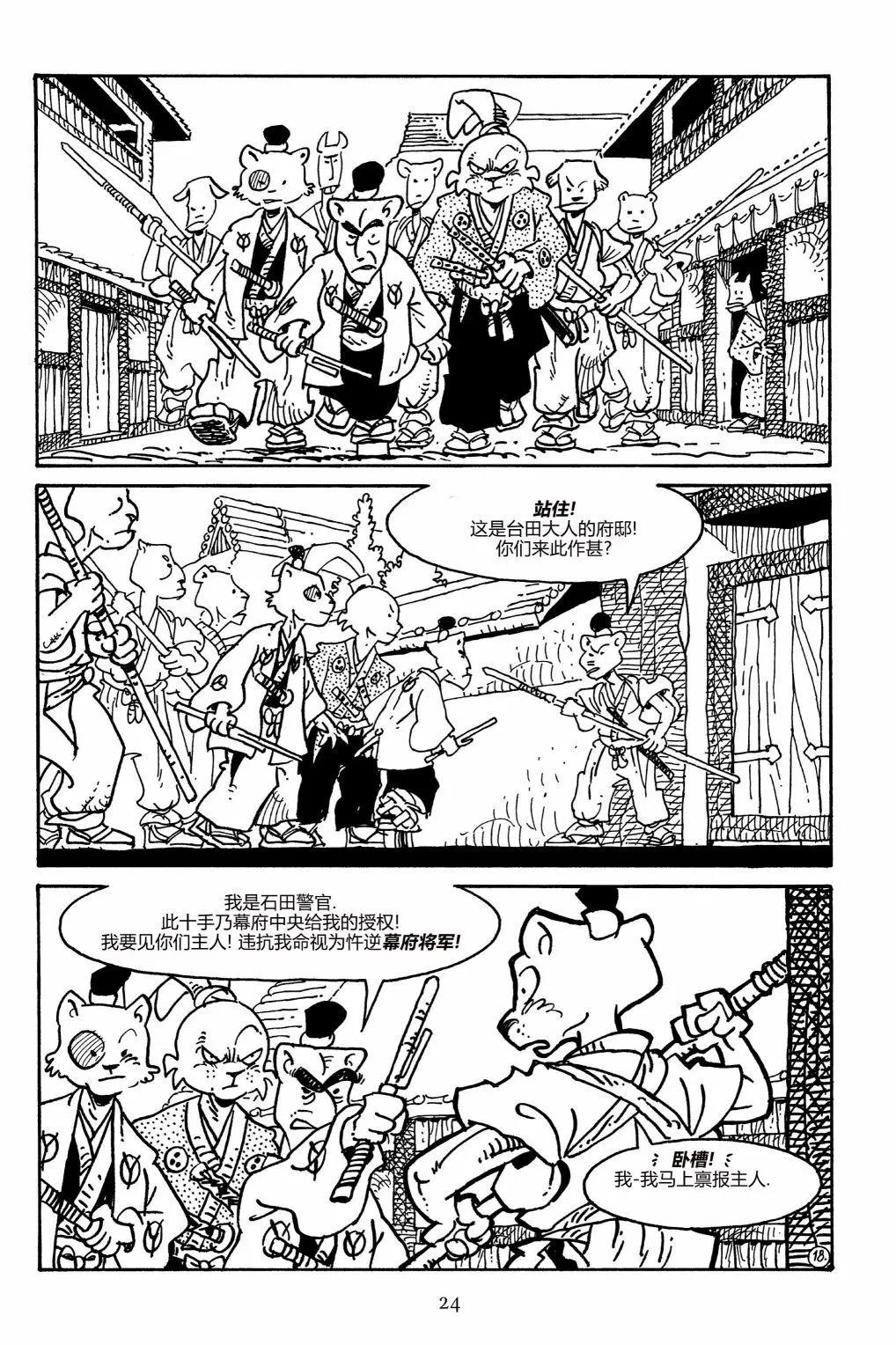 第 21 页