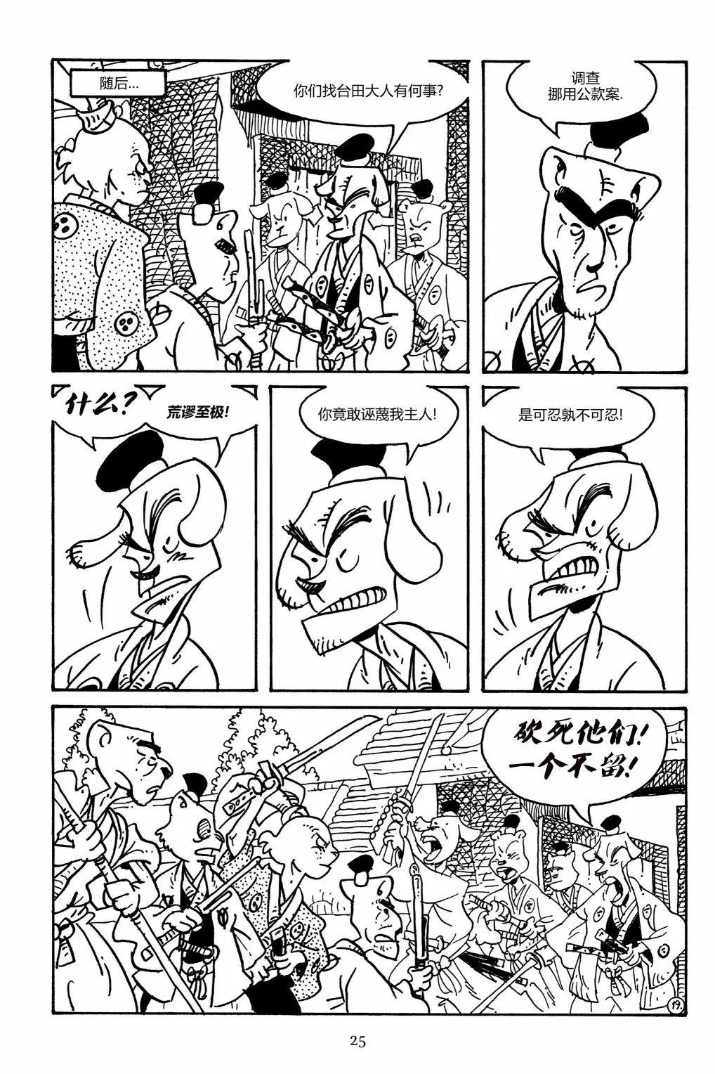 第 22 页