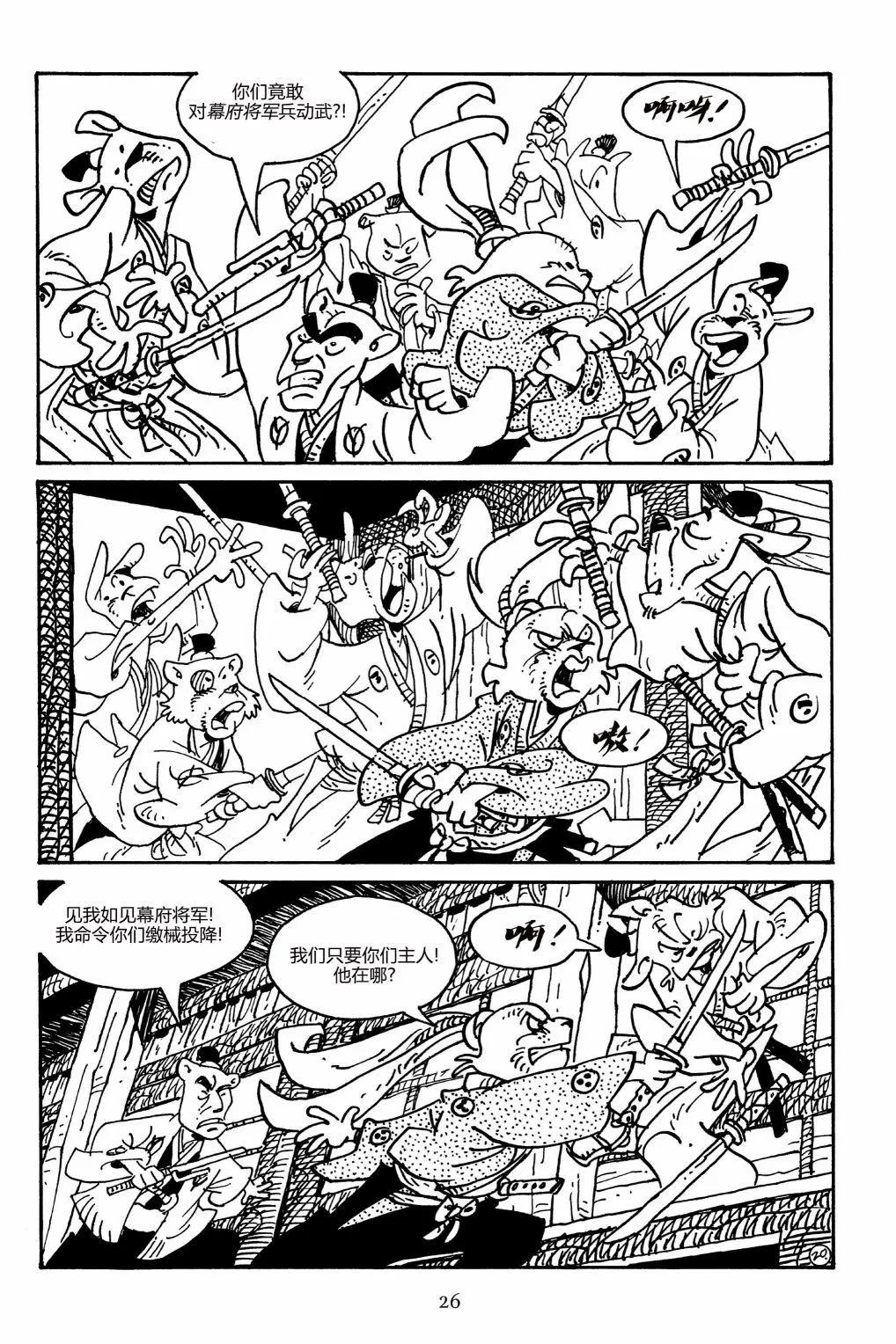 第 23 页