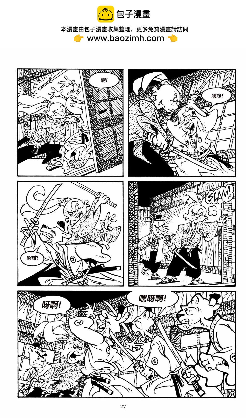 第 24 页