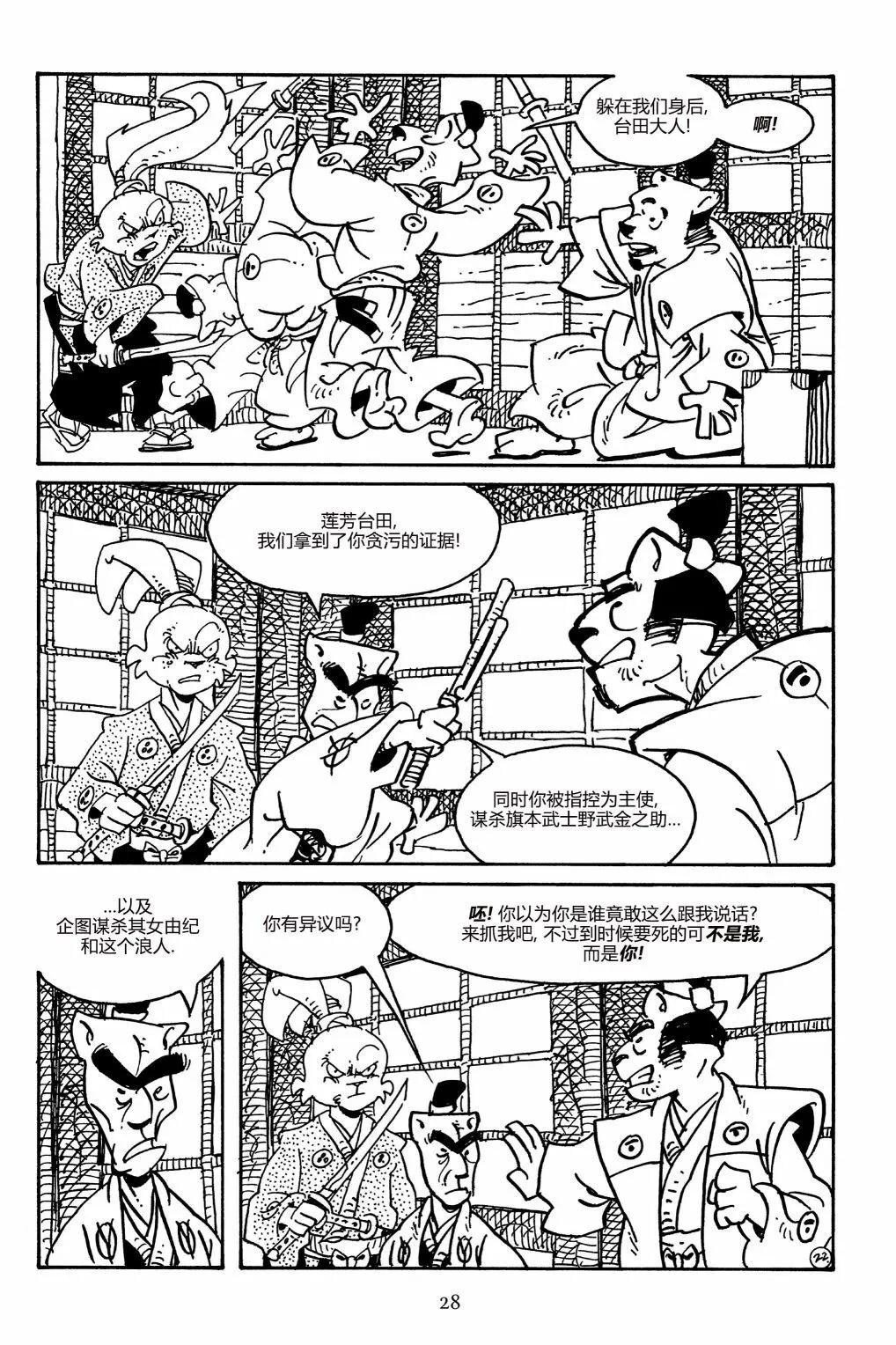 第 25 页