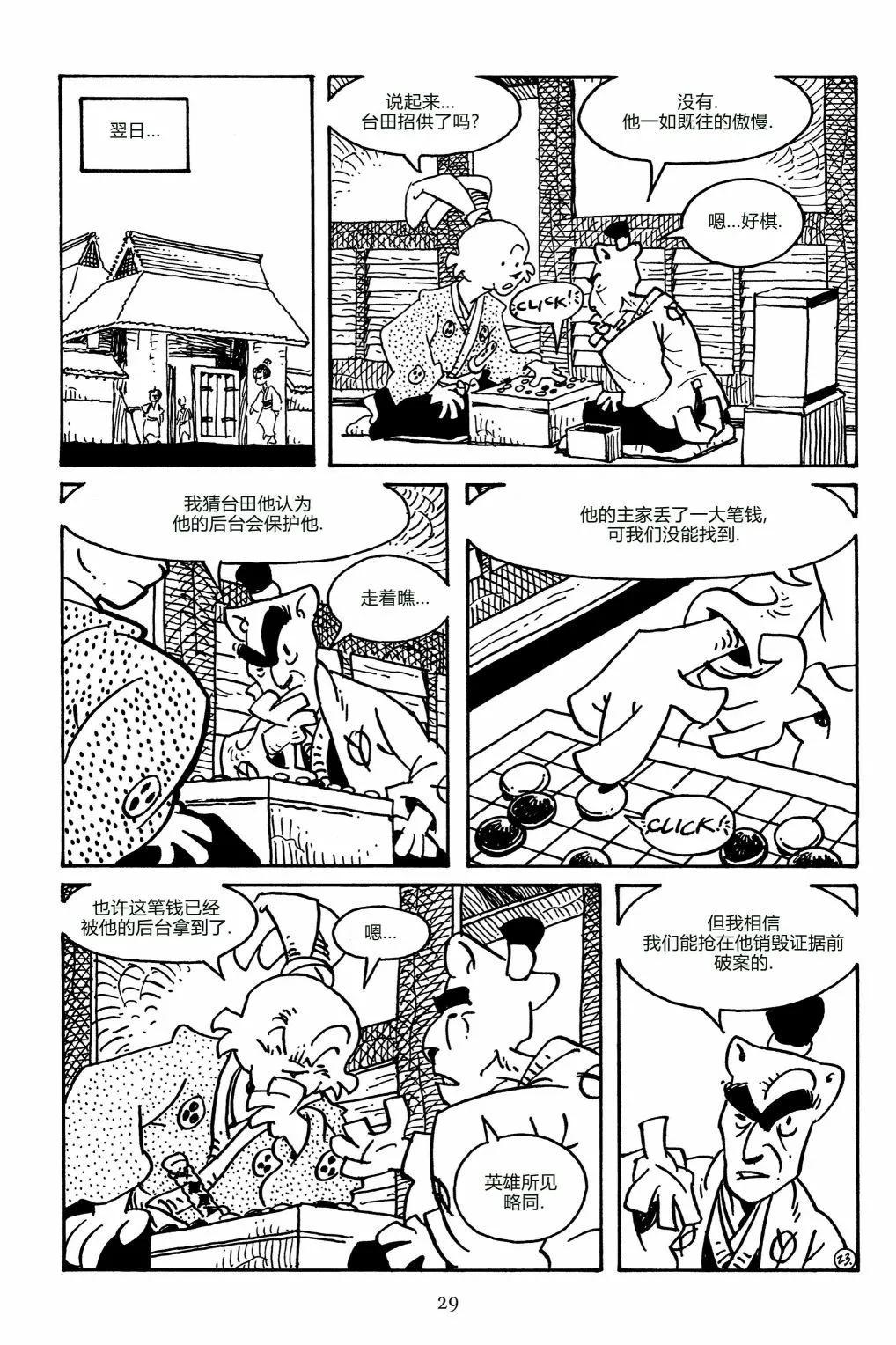 第 26 页