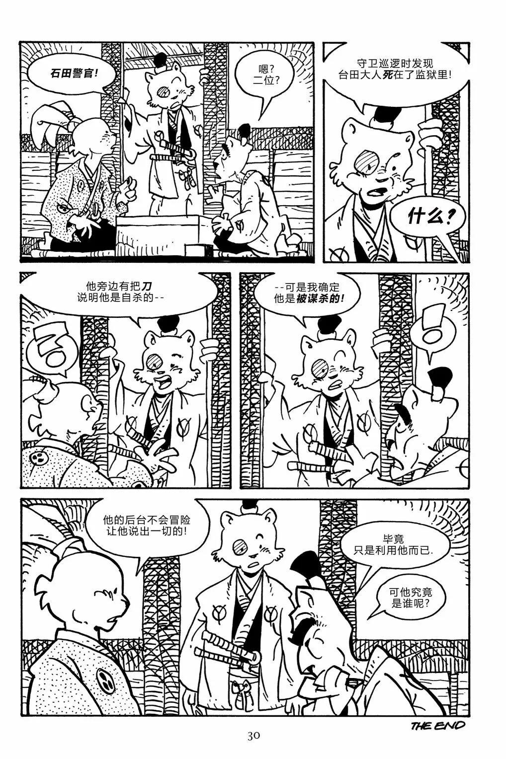第 27 页