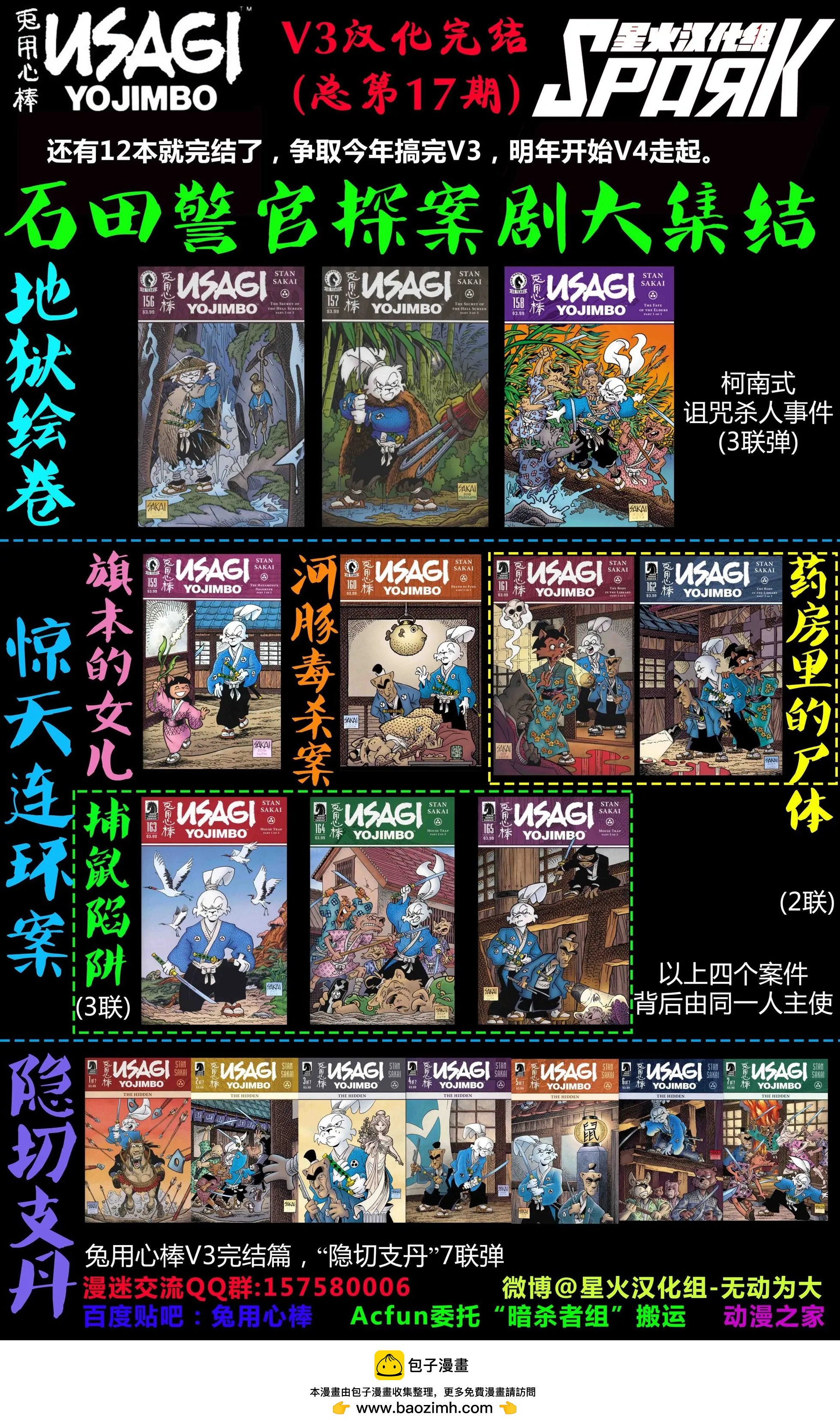 第 30 页