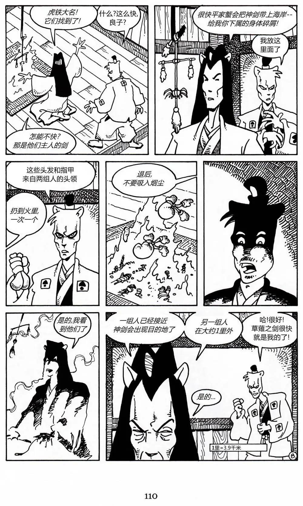 第 10 页