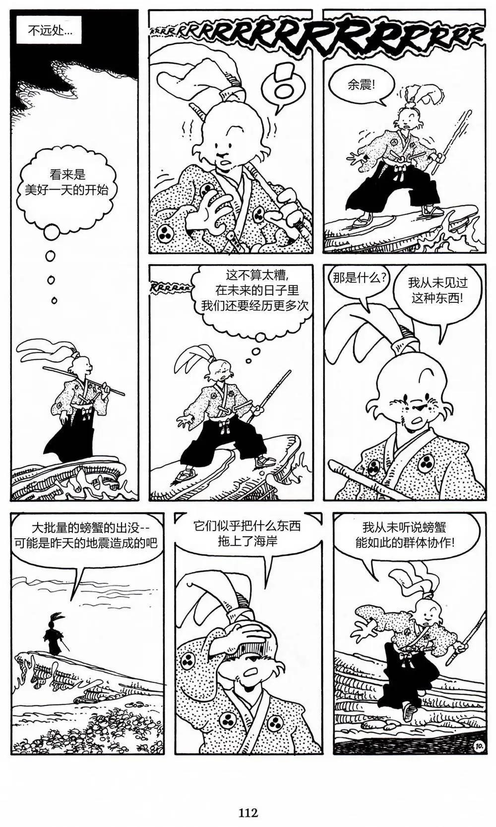 第 12 页