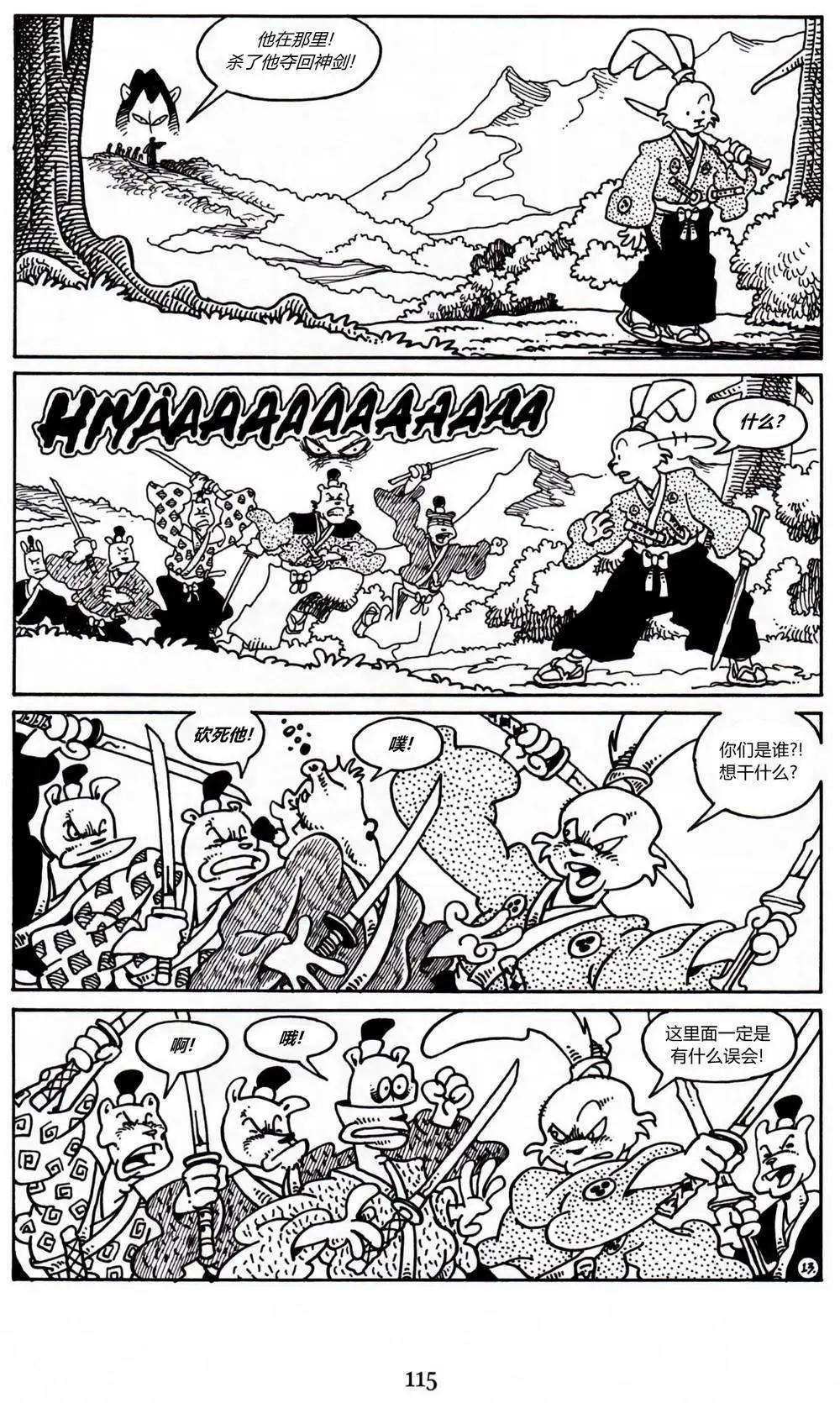 第 15 页