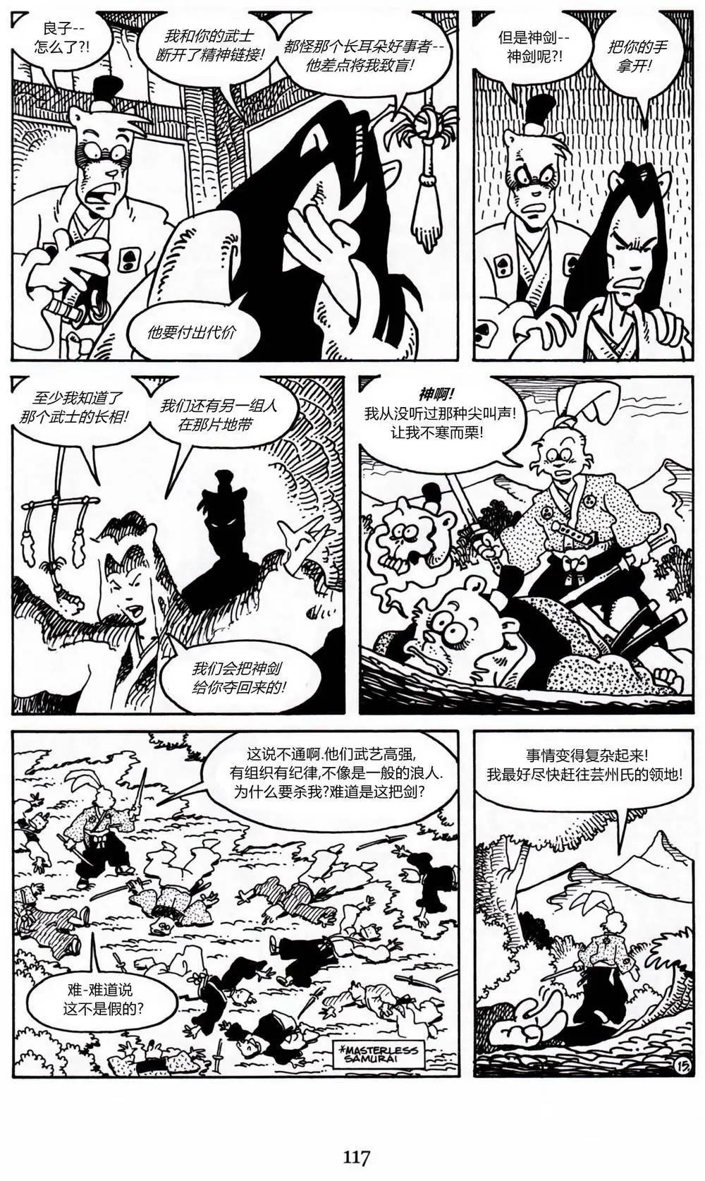 第 17 页