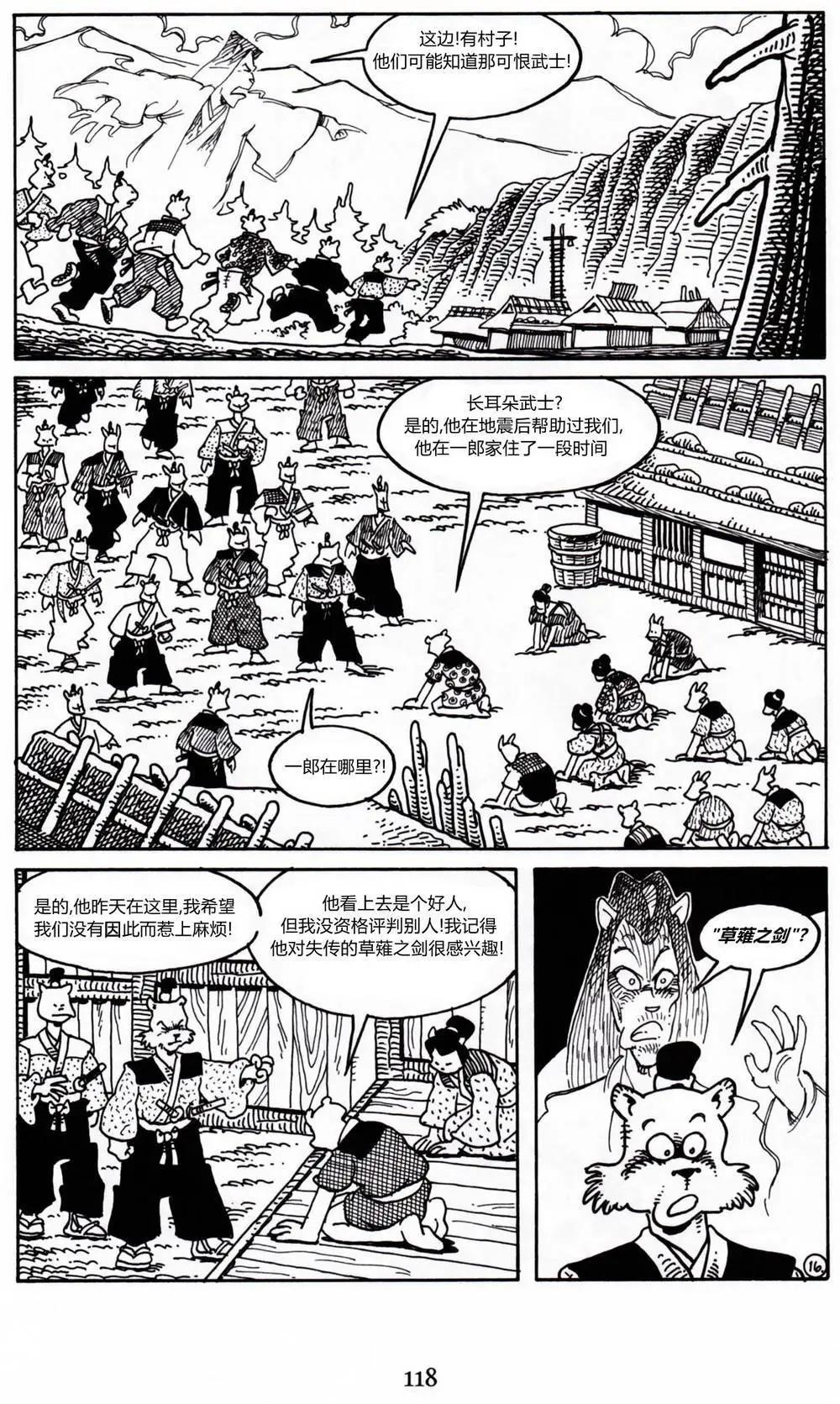 第 18 页