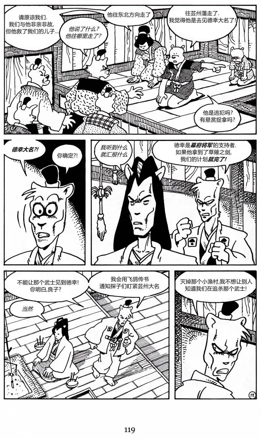第 19 页