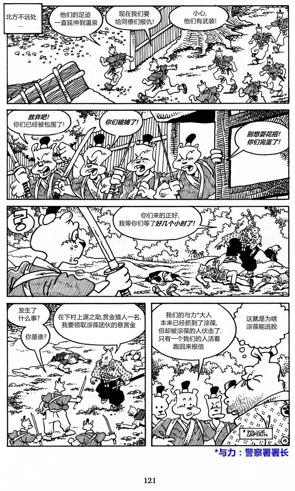 第 21 页