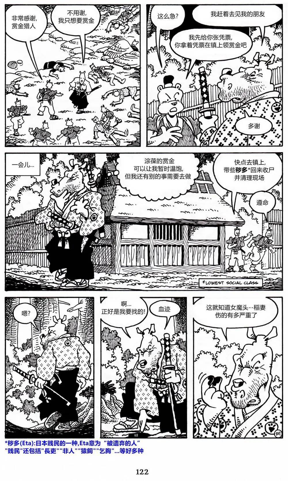 第 22 页